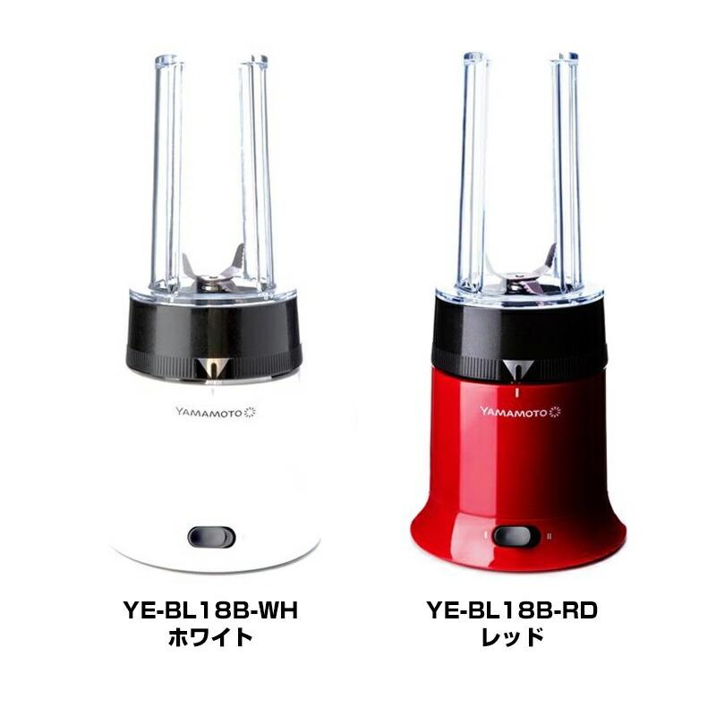 ア*コ様 未使用 山本電気 ブレンダー ジューサー YE-BL18B レッド 赤 Amazon | 山本電気 ブレンダー 氷も砕ける ジューサー ボトル2種