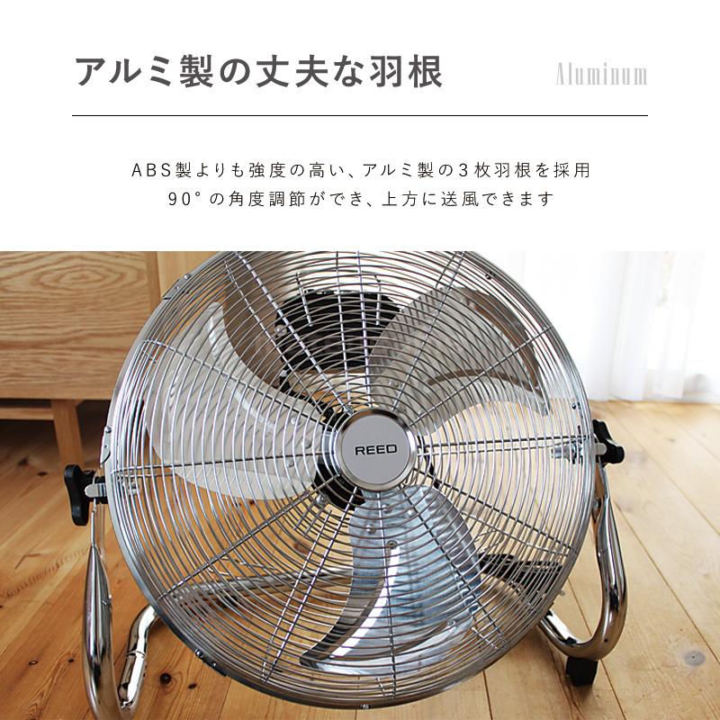 ReeD（ホノベ電機） 扇風機 レトロ 40cm アルミ羽根 フロアファン