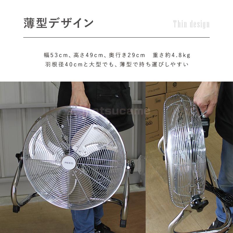 ReeD（ホノベ電機） 扇風機 レトロ 40cm アルミ羽根 フロアファン