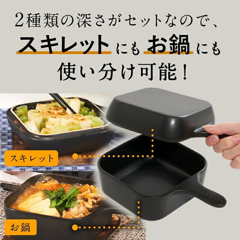 選ぶ景品付き リュウジの万能スキレット レシピ本付き 蓋付き スキレット 四角 電子レンジ も 直火調理 料理研究家 Wat6376 マツカメショッピング 通販 Yahoo ショッピング
