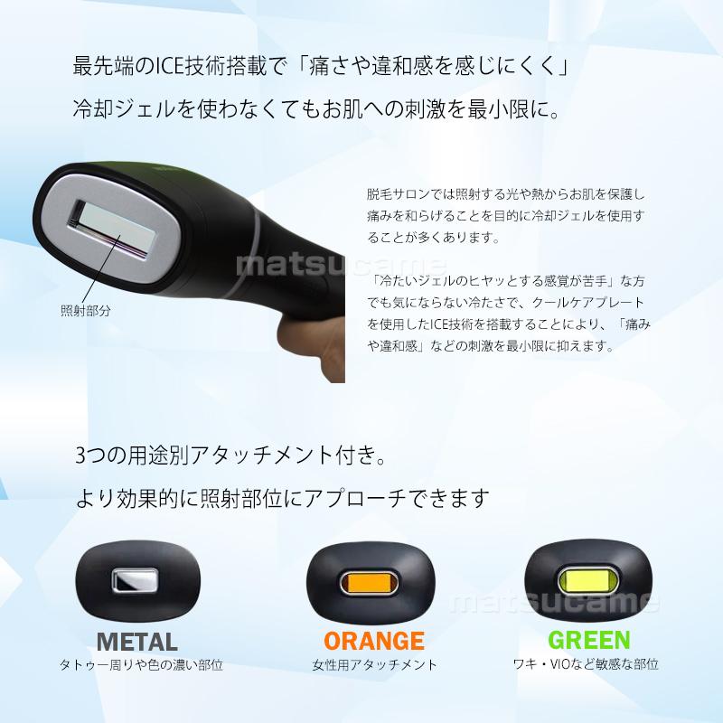 メタルダンディ metaldandy 1年保証付 メンズ脱毛器 SKB-2110 3 メタルダンディ metaldandy 1年保証付 メンズ脱毛器 SKB-2110 3