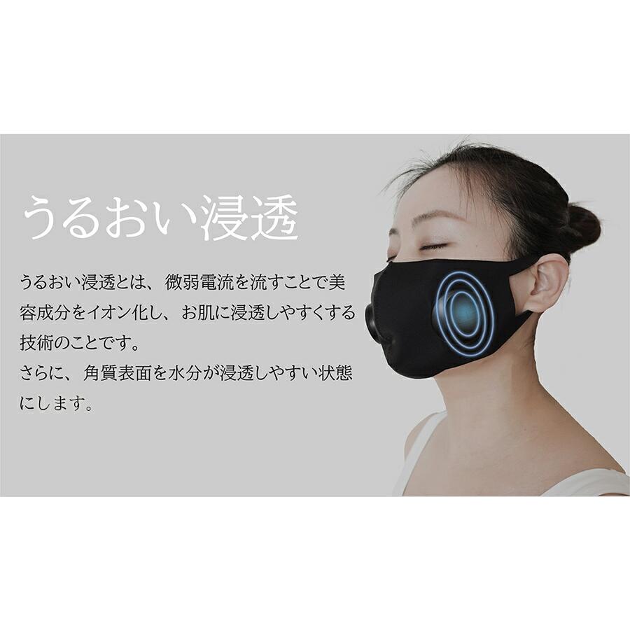 Mask de kirei EMS マスクデキレイ DB-MK701-B 日本製 EMS Mask de kirei EMS マスクデキレイ DB-MK701-B 日本製 EMS