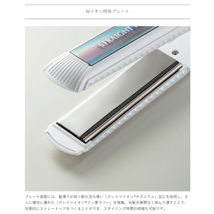 クレイツイオン ストレートプロ SR ヘアアイロン SSIE-G893PRO