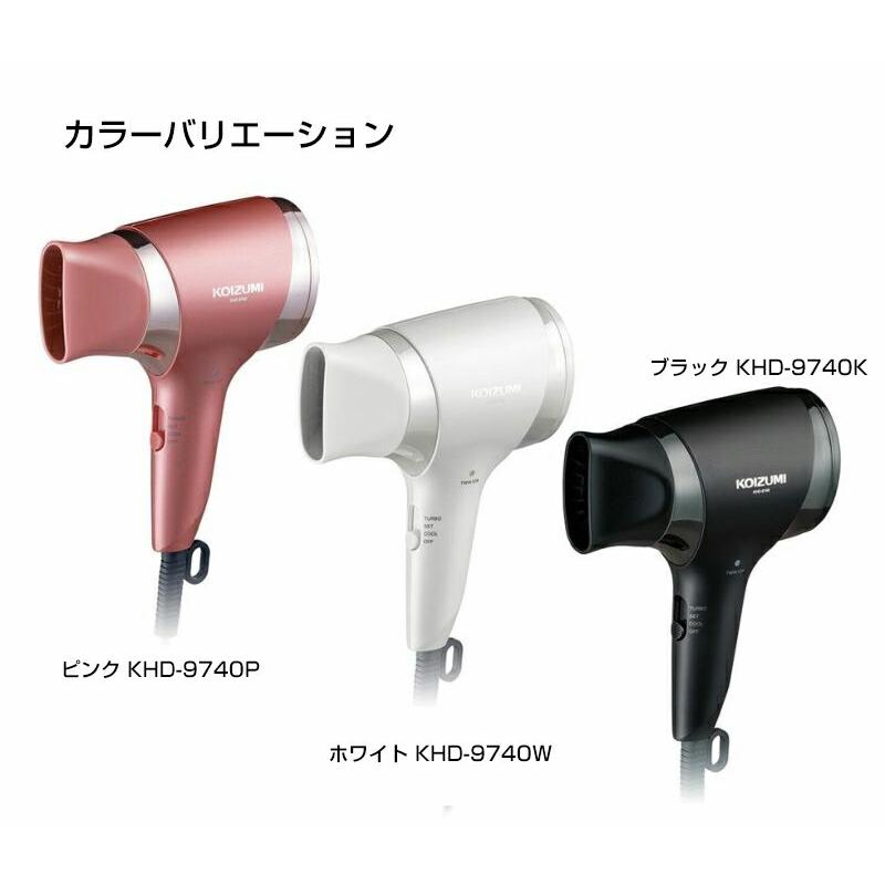 コイズミ マイナスイオンヘアドライヤー KHD-9740 軽ジョーブ 小泉成器