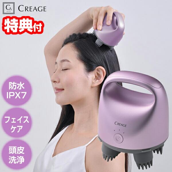 美容器　ヤーマン　CREAGE スカルプエステリフト　CR06 ヤーマン クリアージュ スカルプエステリフト CR-06 ヘッドスパ