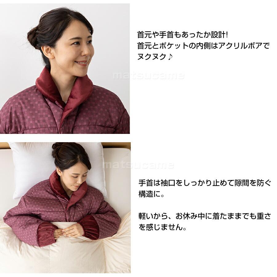 2022年モデル テイジン 速暖 半纏 すぐぽか 半てん 帝人 速暖
