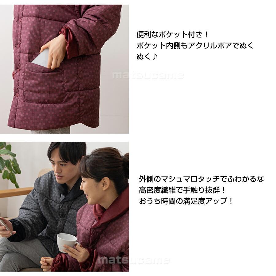 デカ暖　新品 2022年モデル テイジン 速暖 半纏 すぐぽか 半てん 帝人 速暖半纏 すぐ