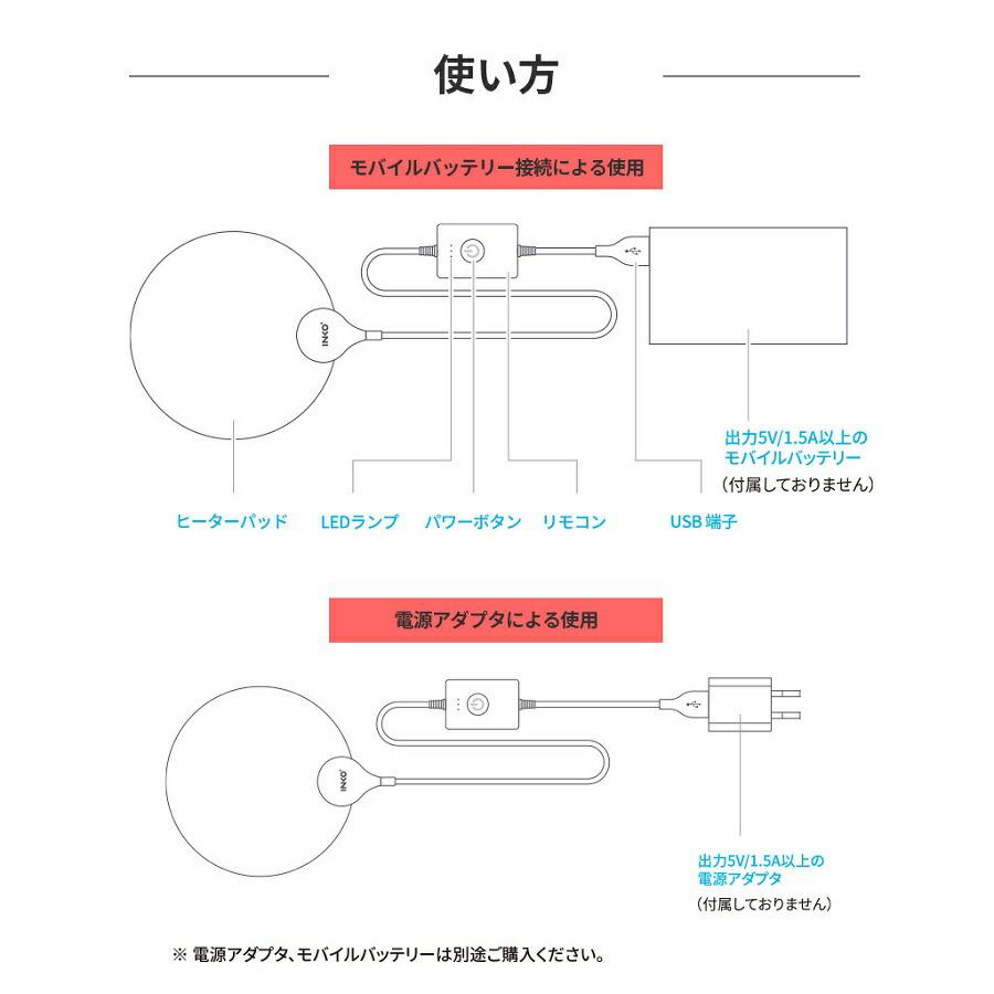 インコ ヒーティングマット ヒール INKO Heating Mat HEAL ホット