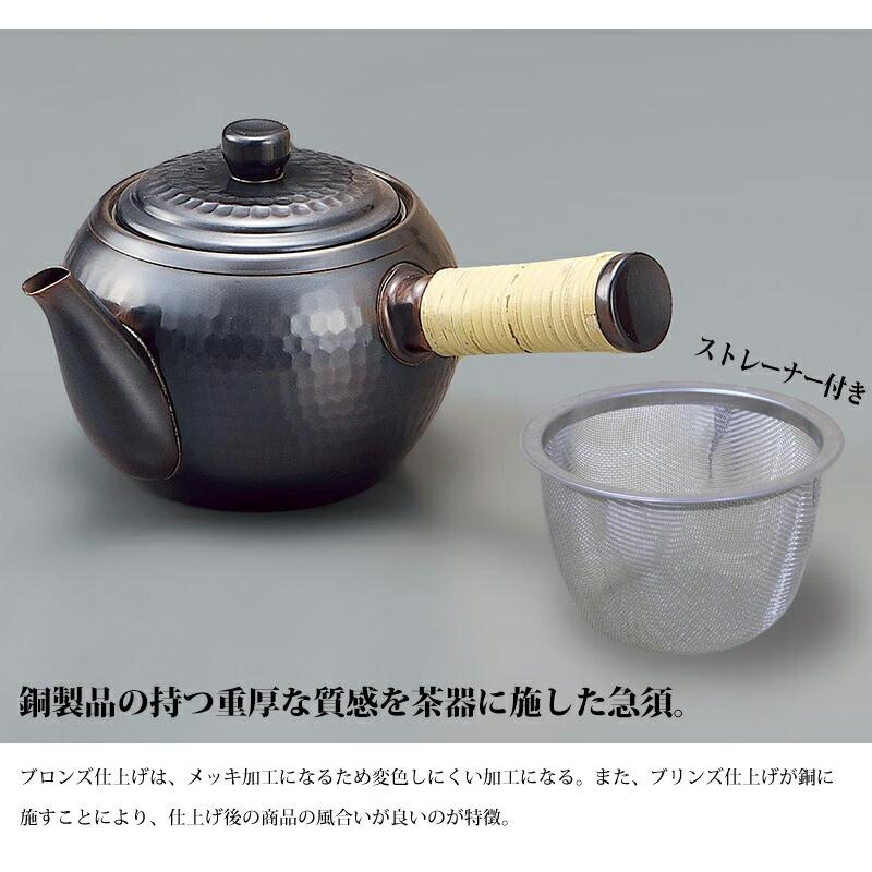 浅草 銅銀銅器店 純銅急須 木目仕上 【公式通販】