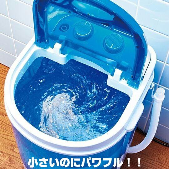小型洗濯機 脱水付き 脱水もできるコンパクト洗濯機3 洗い・すすぎ