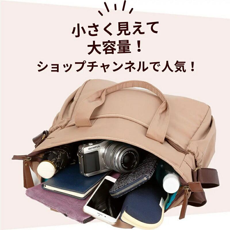 コアルーバッグ プチマルシェ 全4色 A4サイズ マザーズバッグ