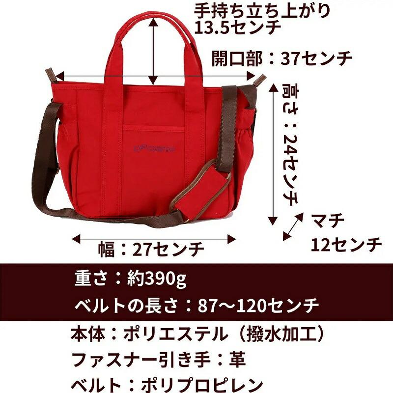 コアルーバッグ プチマルシェ 全4色 A4サイズ マザーズバッグ マザー