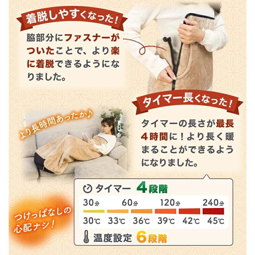 サンコー こたんぽ コタンポ 2023年型 足先まであったかい 歩ける