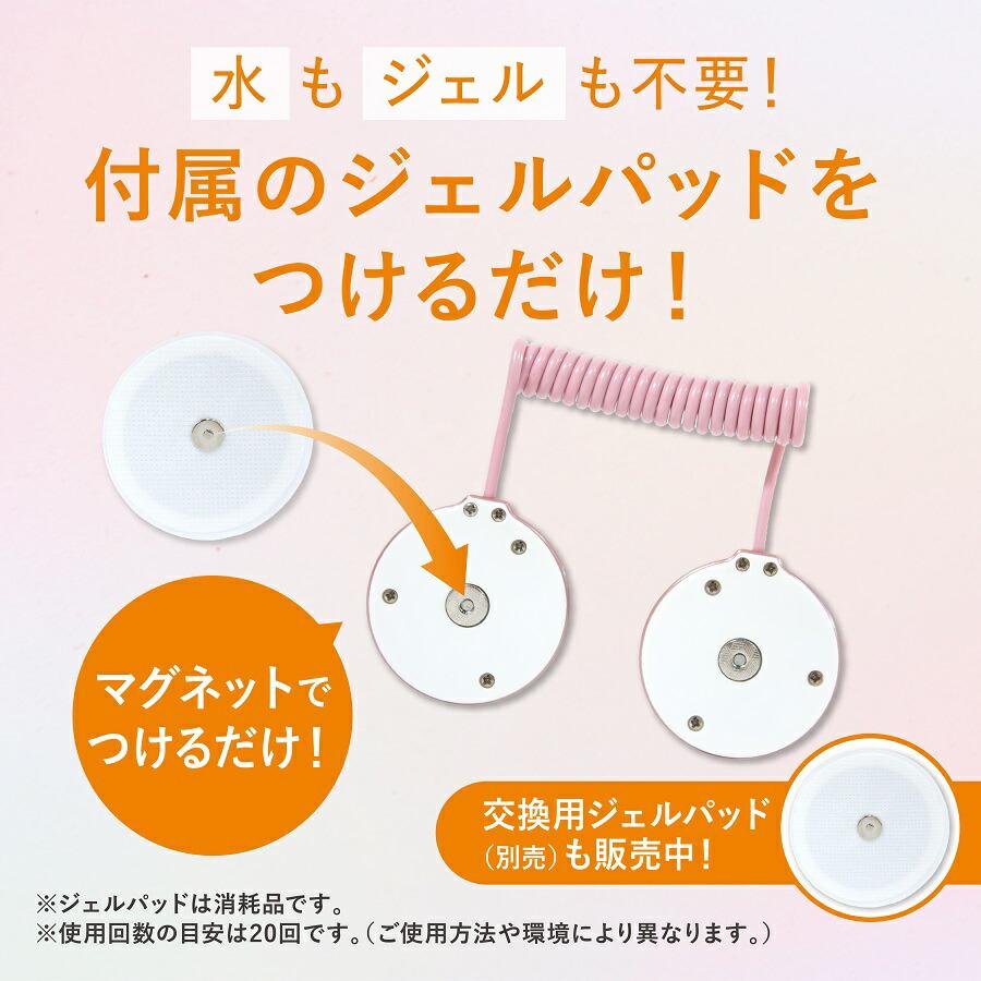ティップシェイププロ EMS インナーマッスル アウターマッスル 鍛える