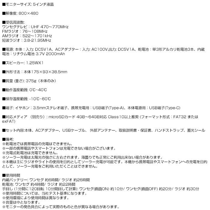 innowa buddy Max ポータブルテレビラジオ BM001 イノワ innowa buddy Max ポータブルテレビラジオ BM001 イノワ