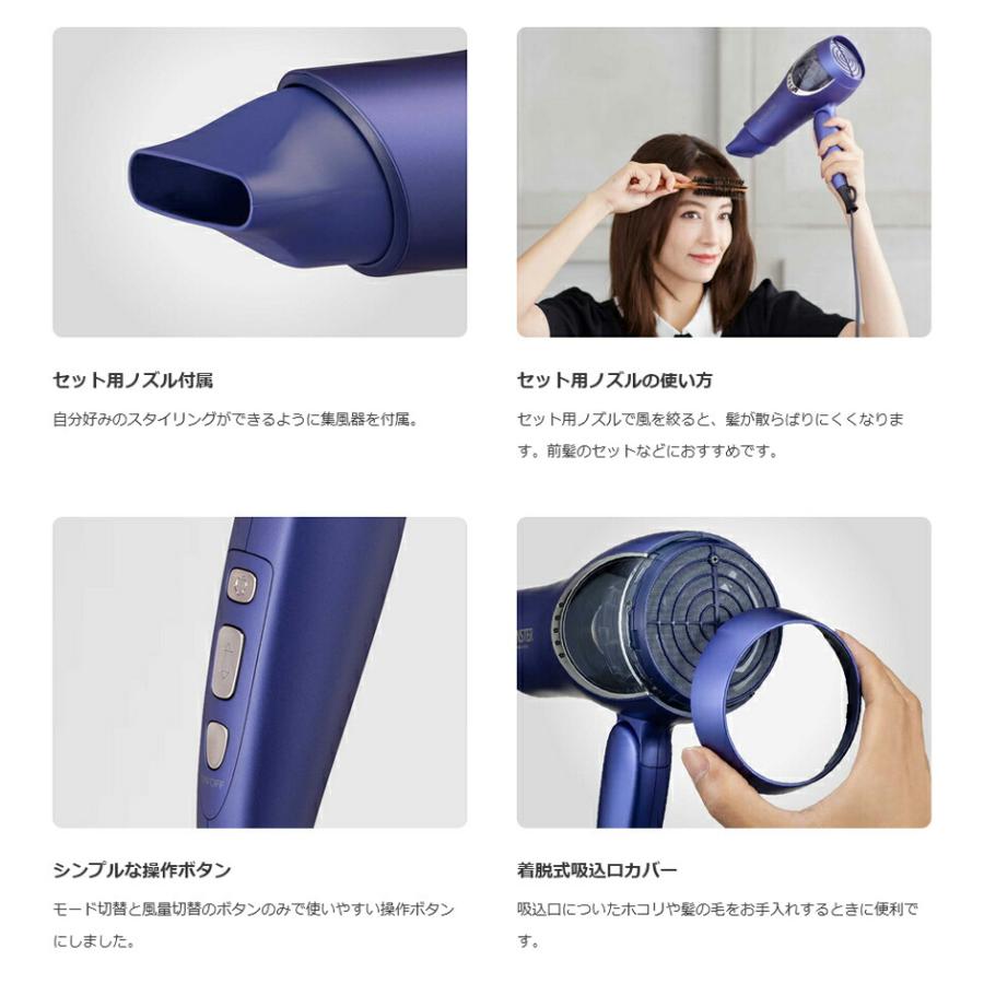 コイズミ ダブルファンドライヤー モンスター KHD-W810 小泉成器