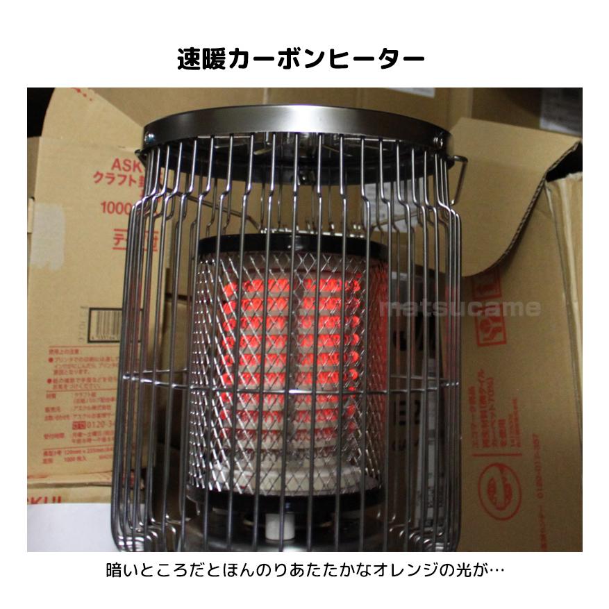 屋内用ヒーター 石油ストーブみたいな電気暖房機 360° 全方向 やかん