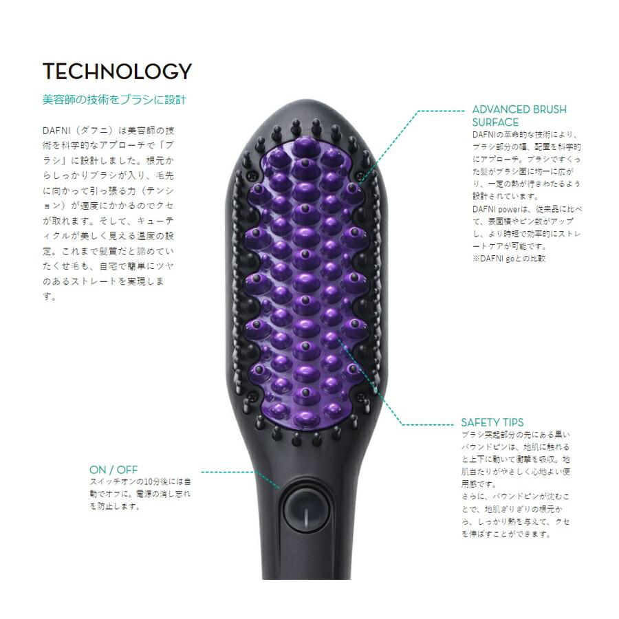 TVで紹介ヤーマン ダフニ パワー ロング ミディアム用 DAFNI TVで紹介ヤーマン ダフニ パワー ロング ミディアム用 DAFNI