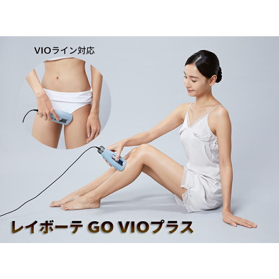 TVで紹介ヤーマン レイボーテ GO VIOプラス 連続照射 YJEA5L TVで紹介ヤーマン レイボーテ GO VIOプラス 連続照射 YJEA5L