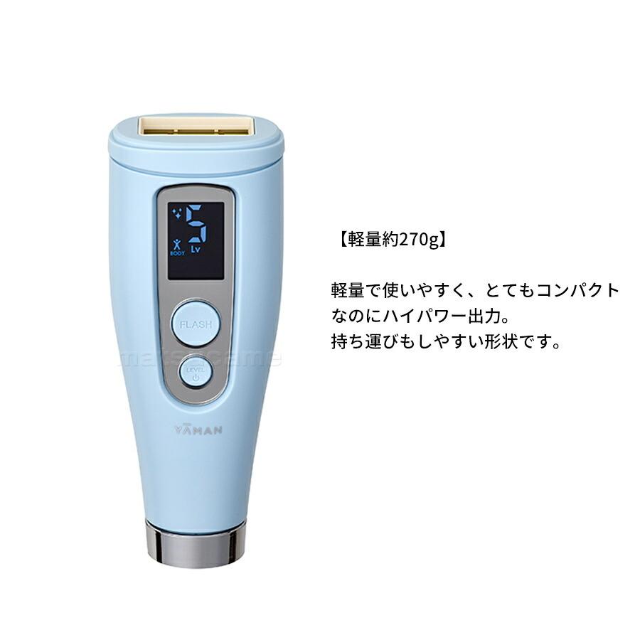 TVで紹介ヤーマン レイボーテ GO VIOプラス 連続照射 YJEA5L TVで紹介ヤーマン レイボーテ GO VIOプラス 連続照射 YJEA5L