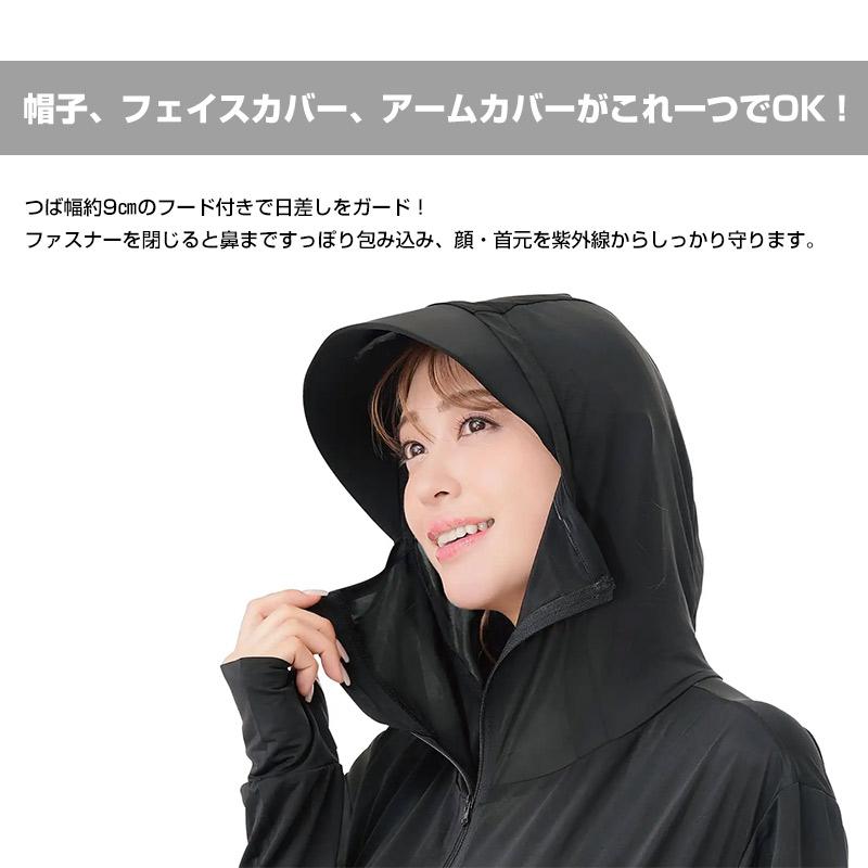 話題の品 UV&クール顔までガードパーカー 忍者パーカー 話題の品 UV&クール顔までガードパーカー 忍者パーカー