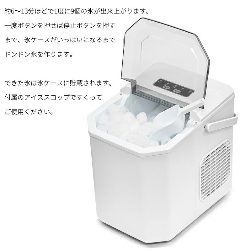 ベルソス 高速製氷機 VS-HI04BE-WH 家庭用コンパクト高速製氷機 ベルソス 高速製氷機 VS-HI04BE-WH 家庭用コンパクト高速製氷機