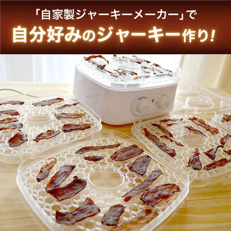 サンコー 自家製ジャーキーメーカー フードドライヤー ドライフルーツ