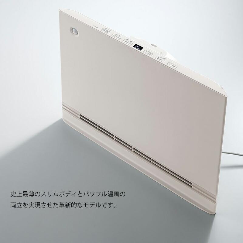 スリーアップ 節電/室温センサー付 大風量パネルセラミックヒーター CH