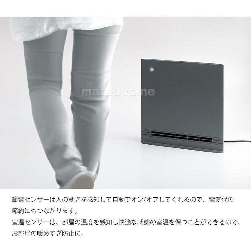 話題の品 スリーアップ 節電/室温センサー付 大風量パネルセラミック