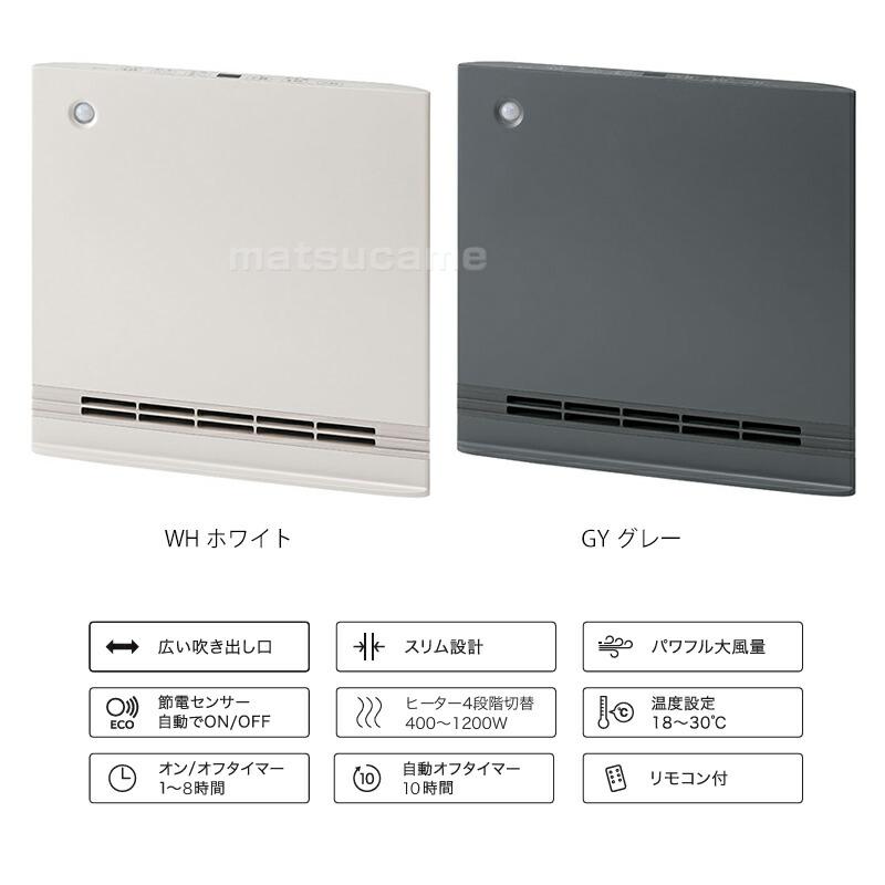 話題の品 スリーアップ 節電/室温センサー付 大風量パネルセラミック