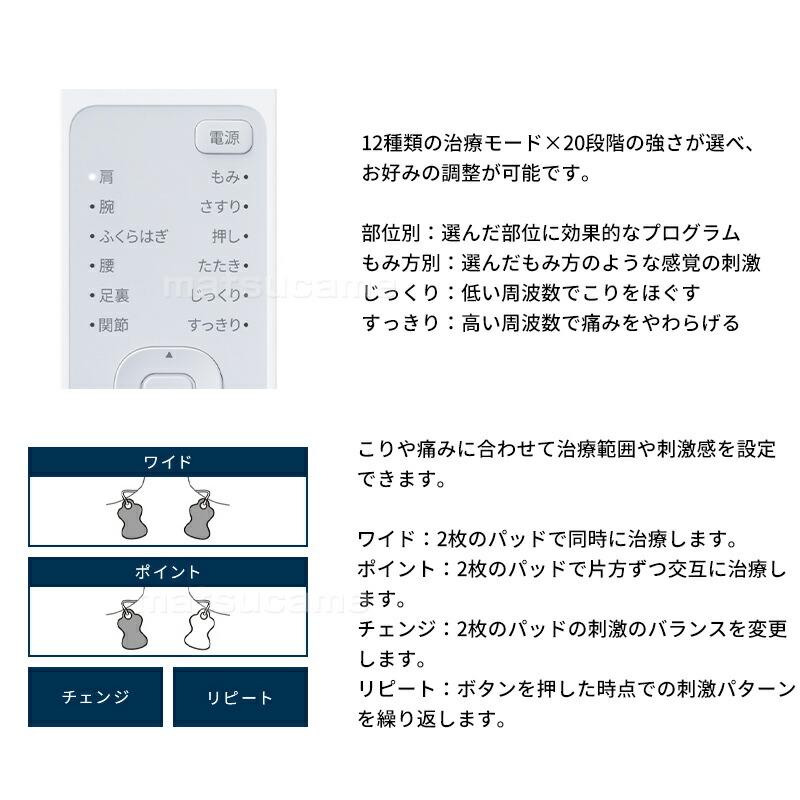 《ラッピング無料》オムロン 低周波治療器 HV-F230-JE3 OMRON 電気治療器 マッサージ器 電気治療機 低周波治療機 全身治療 ひざ痛 腰 肩 足 脚の画像