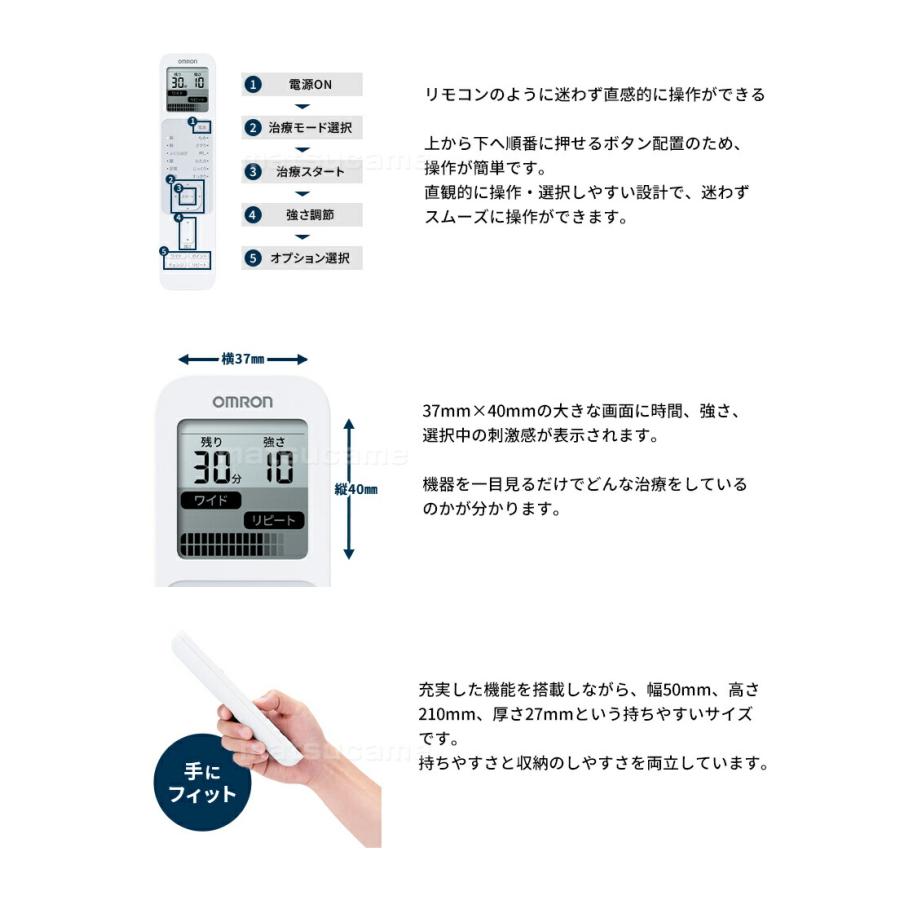 《ラッピング無料》オムロン 低周波治療器 HV-F230-JE3 OMRON 電気治療器 マッサージ器 電気治療機 低周波治療機 全身治療 ひざ痛 腰 肩 足 脚の画像
