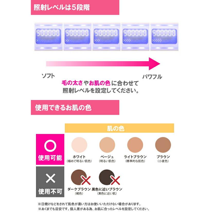 光エステ　未使用 アデランス 光エステ ビューシー 光美容器 脱毛器 レディース