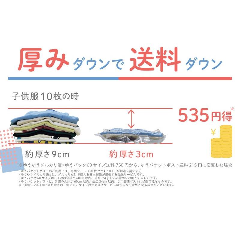 メルカリ×dretec VS-300 衣類用圧縮シーラー メルカリ mercari フリマ