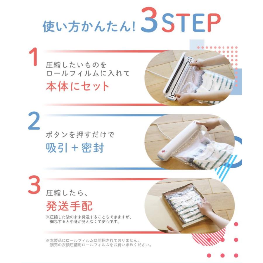 メルカリ×dretec VS-300 衣類用圧縮シーラー メルカリ mercari フリマ