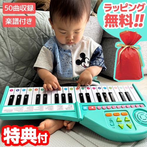 全て新品未開封　絵本えほん　37冊　知育　人気　ロングセラー　ピアノ　まとめ売り 全て新品未開封 絵本えほん 37冊 知育 人気 ロングセラー ピアノ