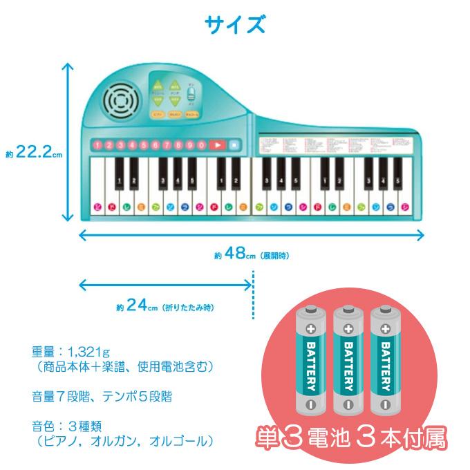名曲いっぱい！グランドピアノ ピアノ おもちゃ ピアノ絵本 コスミック