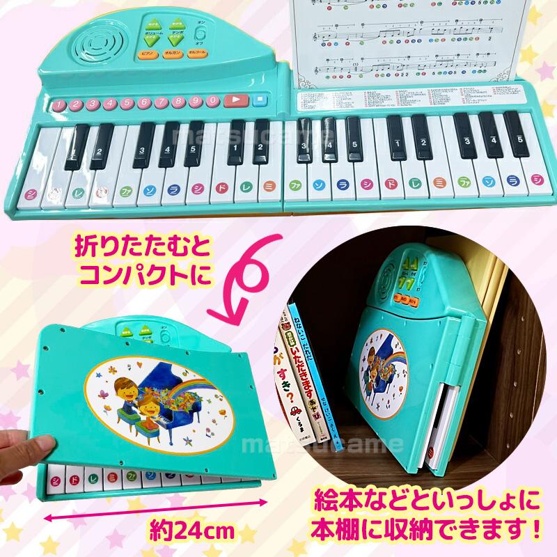 名曲いっぱい！グランドピアノ ピアノ おもちゃ ピアノ絵本 コスミック