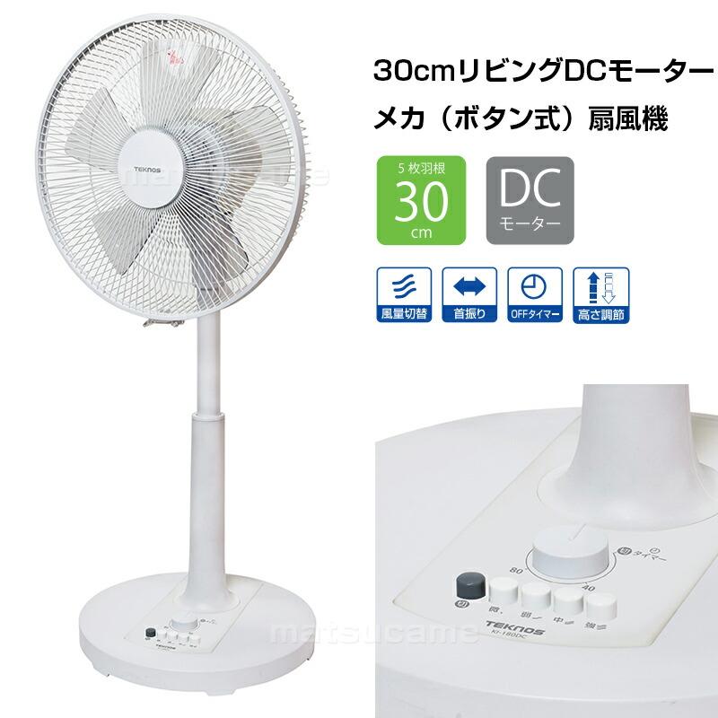 扇風機 木と鉄の道具残欠 ベア 楽天市場】H鋼 金具（扇風機