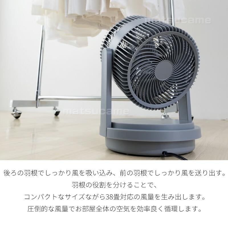 クワッズ 38畳用 衣類乾燥モード付 ツインブレード 2重ファン 上下左右