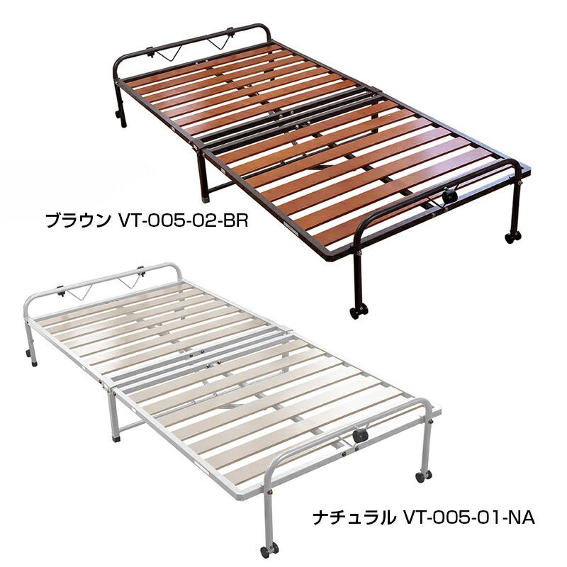 折りたたみスノコベッド 折り畳みベッド すのこベッド ナチュラル VT