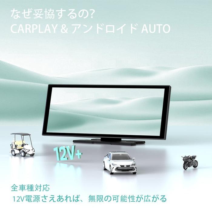 OTTOCAST ScreenFlow N95 オットキャスト スクリーンフロー 11.4インチ