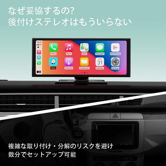 OTTOCAST ScreenFlow N95 オットキャスト スクリーンフロー 11.4インチ