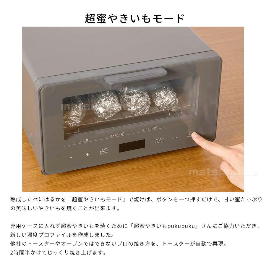 ライソン 超蜜やきいもトースター G2 第弍世代 焼芋メーカー KLYM-002