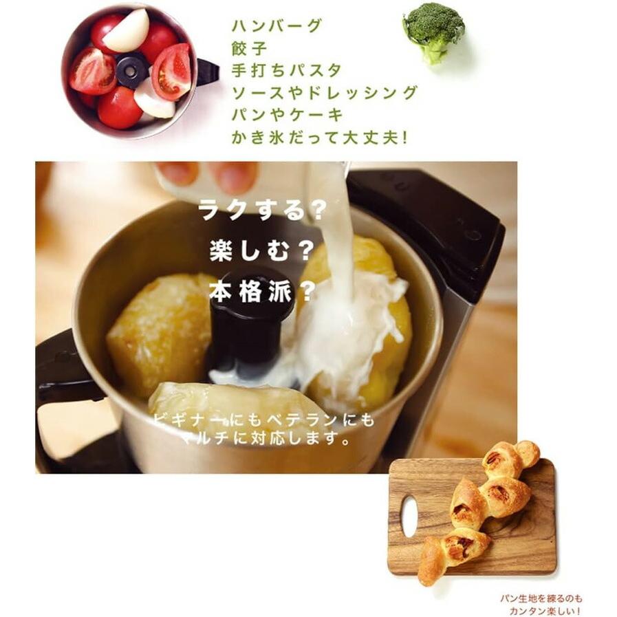 日本製 山本電気 道場六三郎監修 マルチフードプロセッサー マスター