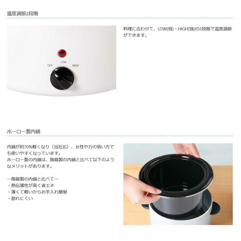 ライソン 電気煮込み鍋 スロークッカー 3.0L LITHON 電気煮こみ鍋