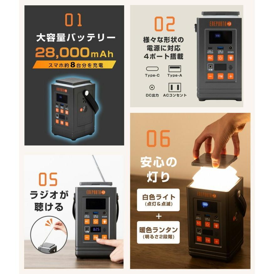 Solpa ENEPORTA+3 EPR-301 ポータブル電源 ソーラーパネル TVで話題 Solpa リン酸鉄バッテリー ポータブル電源 ENEPORTA+3 EPR
