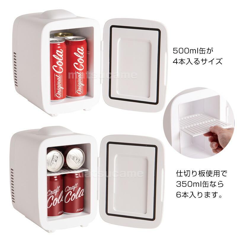 保冷温庫 4.0L 冷蔵庫 ＆ 保温庫 冷子と温子 KDFW-005W ペットボトル