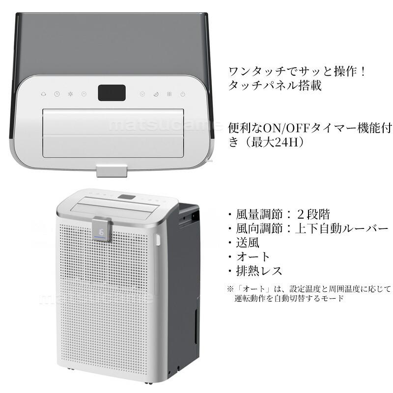 排熱レス スポットクーラー SKJ-KY10AHL エスケイジャパン 排熱レス