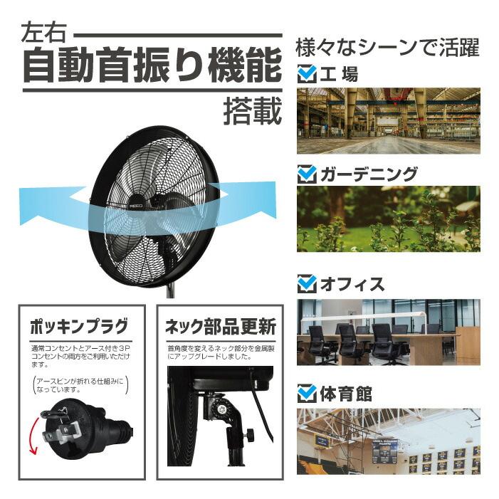 ReeD 50cm左右首振り 強力風 スタンドファン 扇風機 RD-HYS50-BS大型 